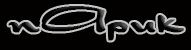 пАрик - логотип